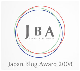 NOMINATED!!! Japan Blog Award 2008